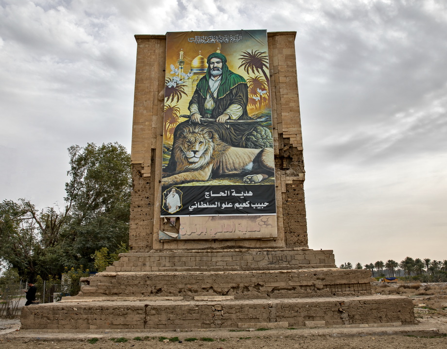 Saddam Hussein remains