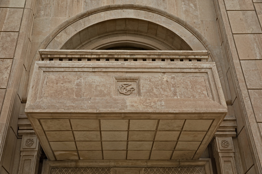 Saddam Hussein Babylon Palace