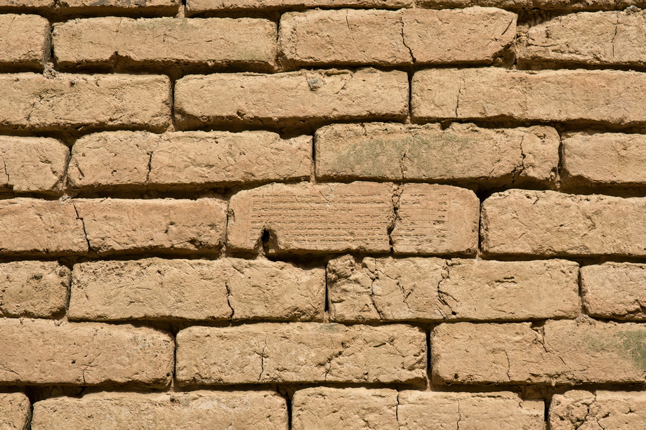 Babylon Archaelogical Site