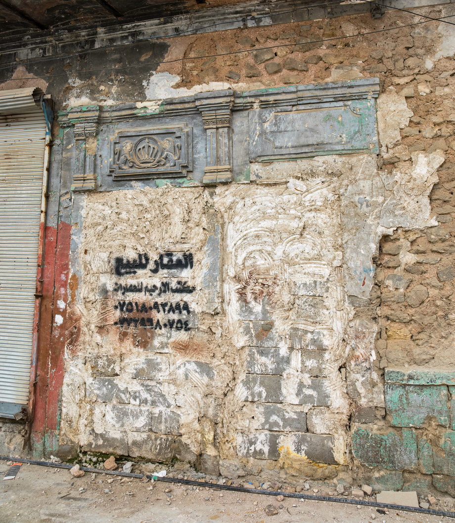 Traditional Iraq Doors