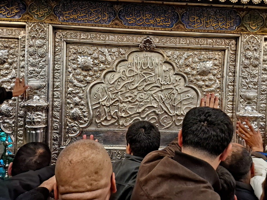 Al-Kadhimiya Mosque