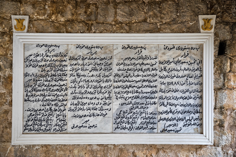 Yazidi Religion