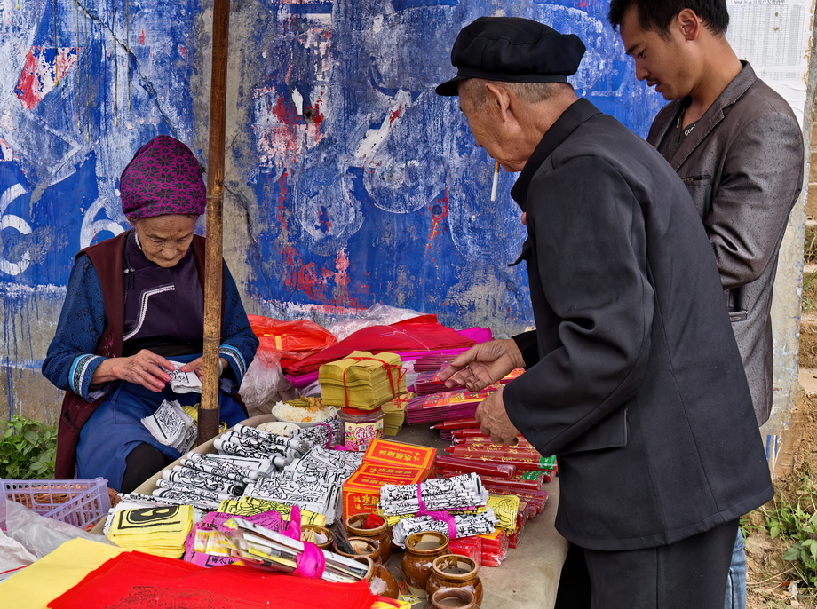 People and life in rural China