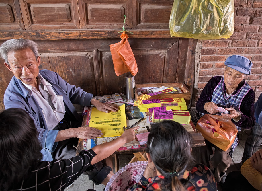 People and life in rural China